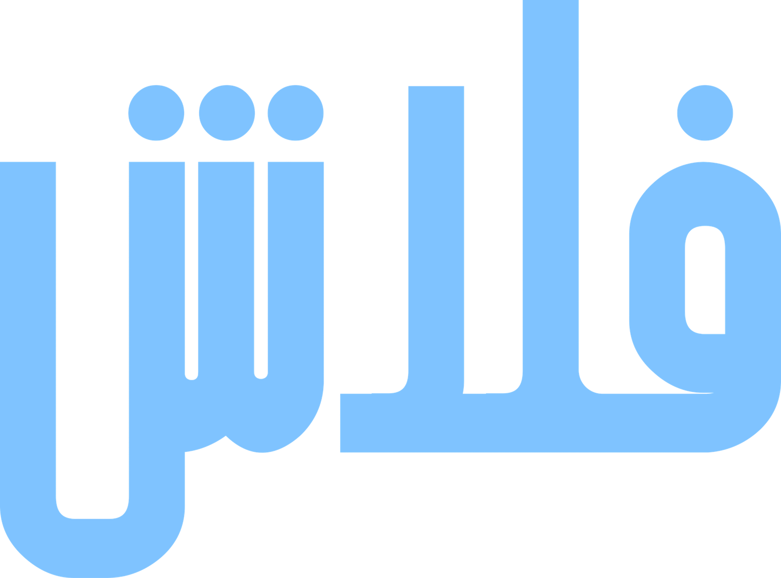 فلاش